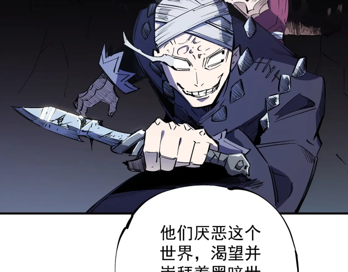 第44话 确实很‘稀罕’52