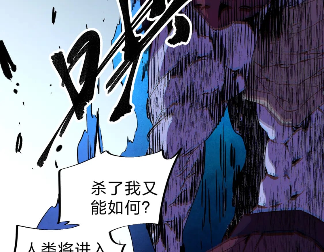 第54话 唯一爱徒，当然早有安排！32