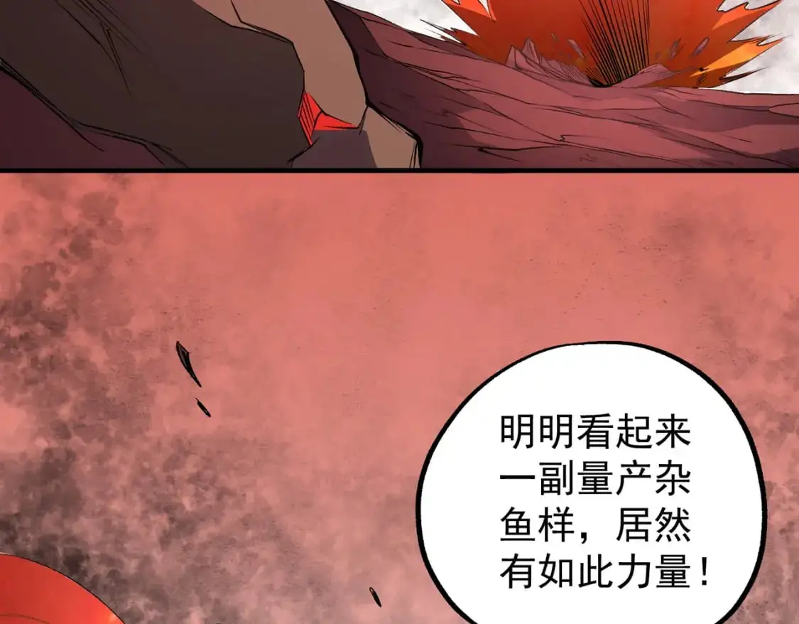 第96话  暗中的虚无，被囚禁的爆炎魔主51