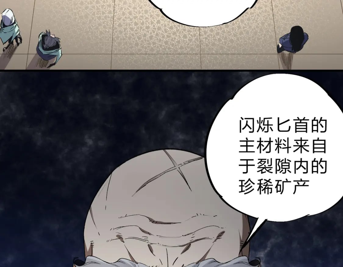 第45话 火焰质变，幽冥魔焰！10