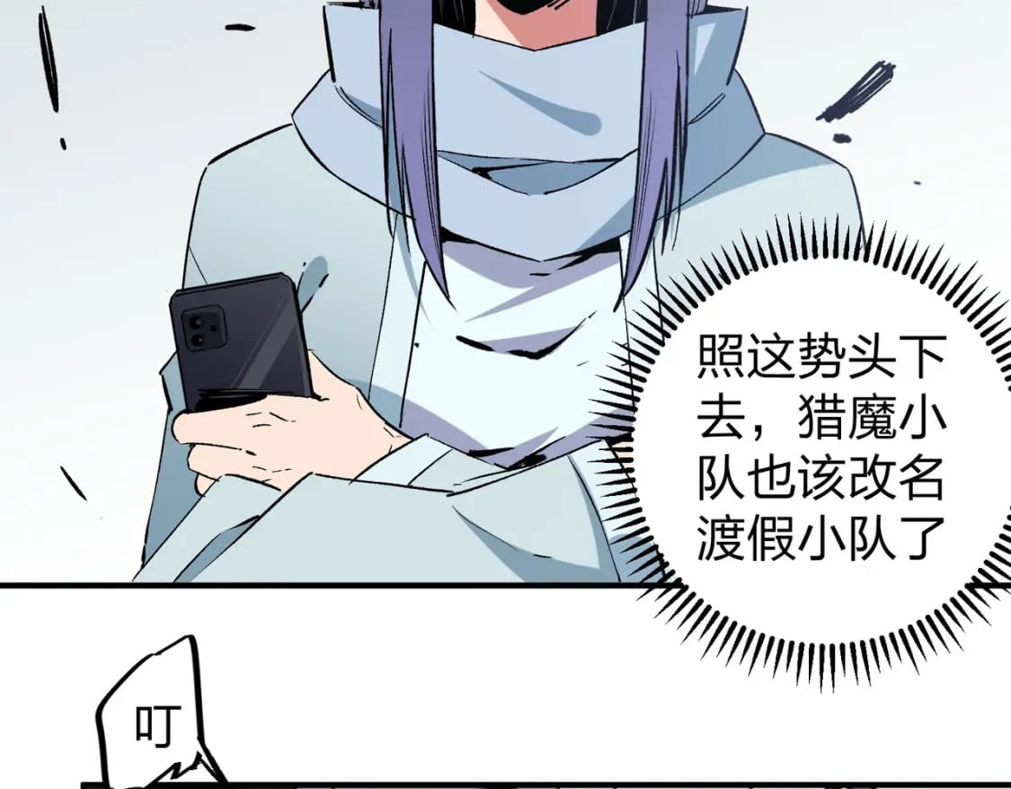 第51话：单人绕后，我叫吕妙玲！49