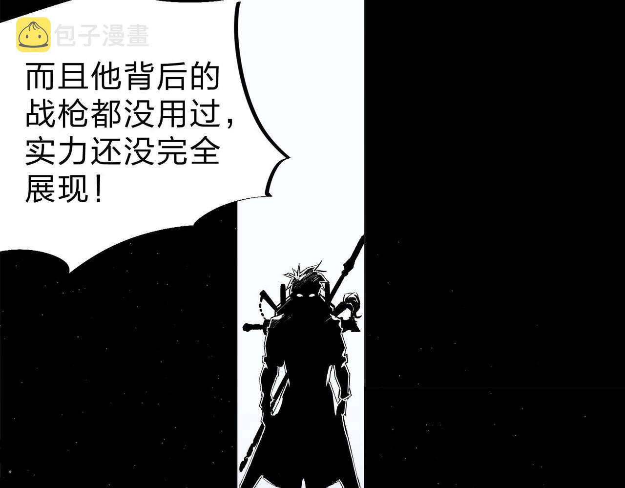 第6话  最终BOSS战！9