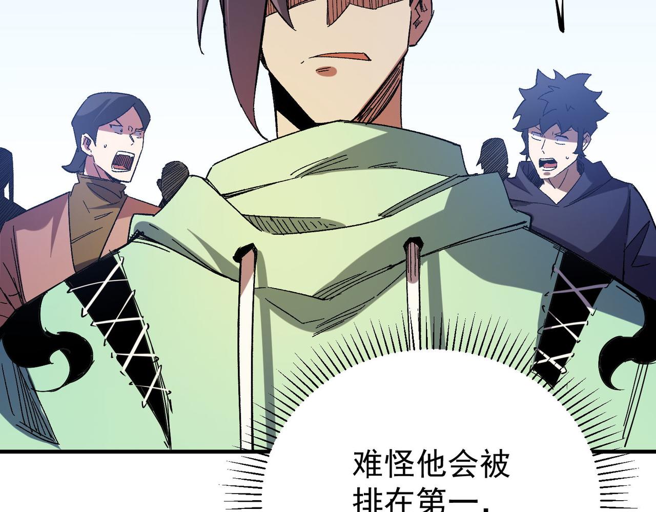 第17话 全方位压制，无职散人VS血骑士！13