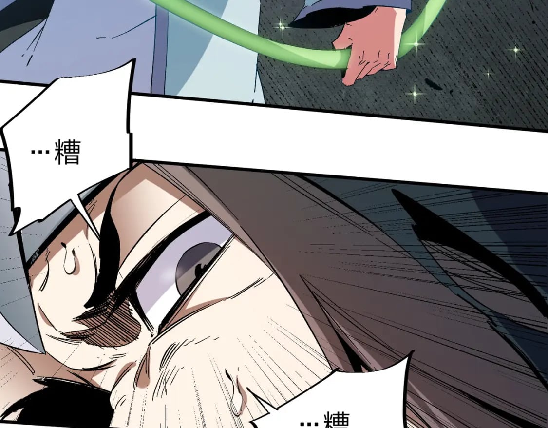 第51话：单人绕后，我叫吕妙玲！18