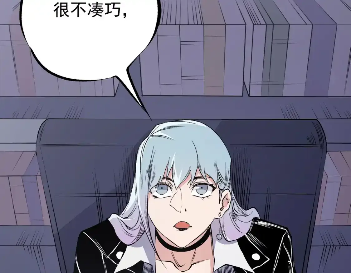 第97话 前线危机，早已埋下的底牌67