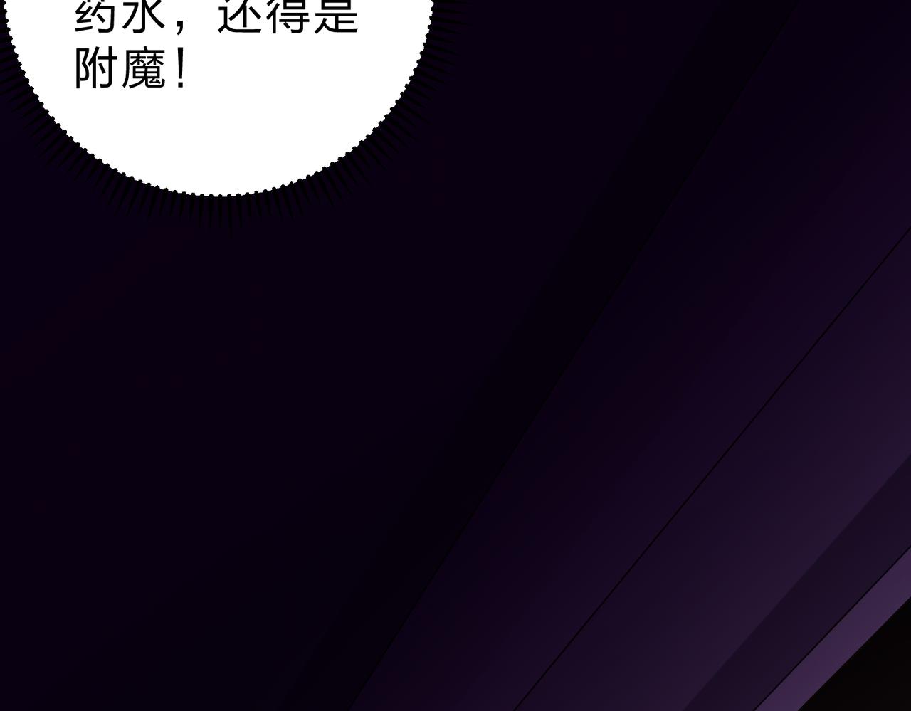第21话 极限幸运，他原来是我理想型！44