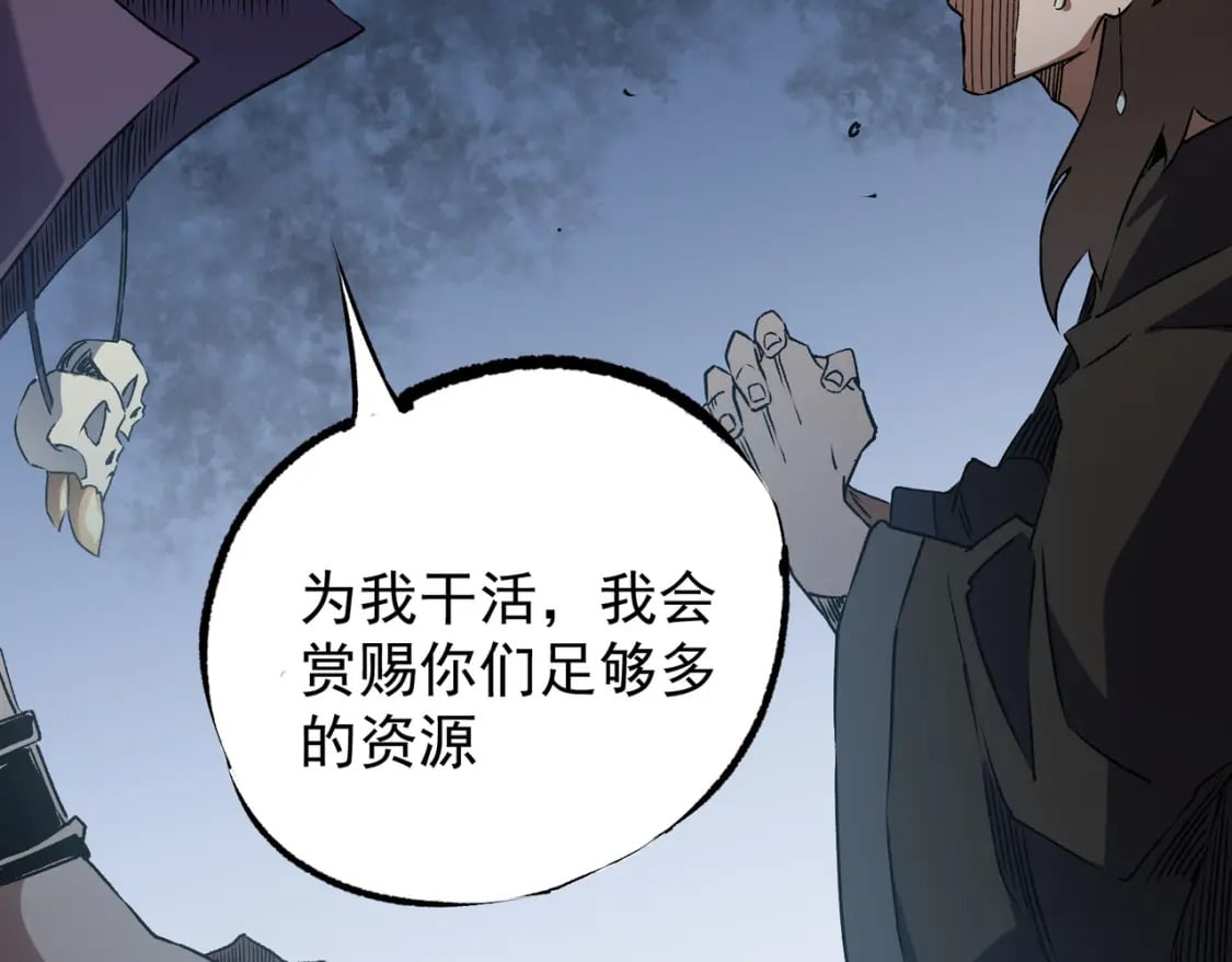 第62话 国力压制，淘汰赛没有公平！49