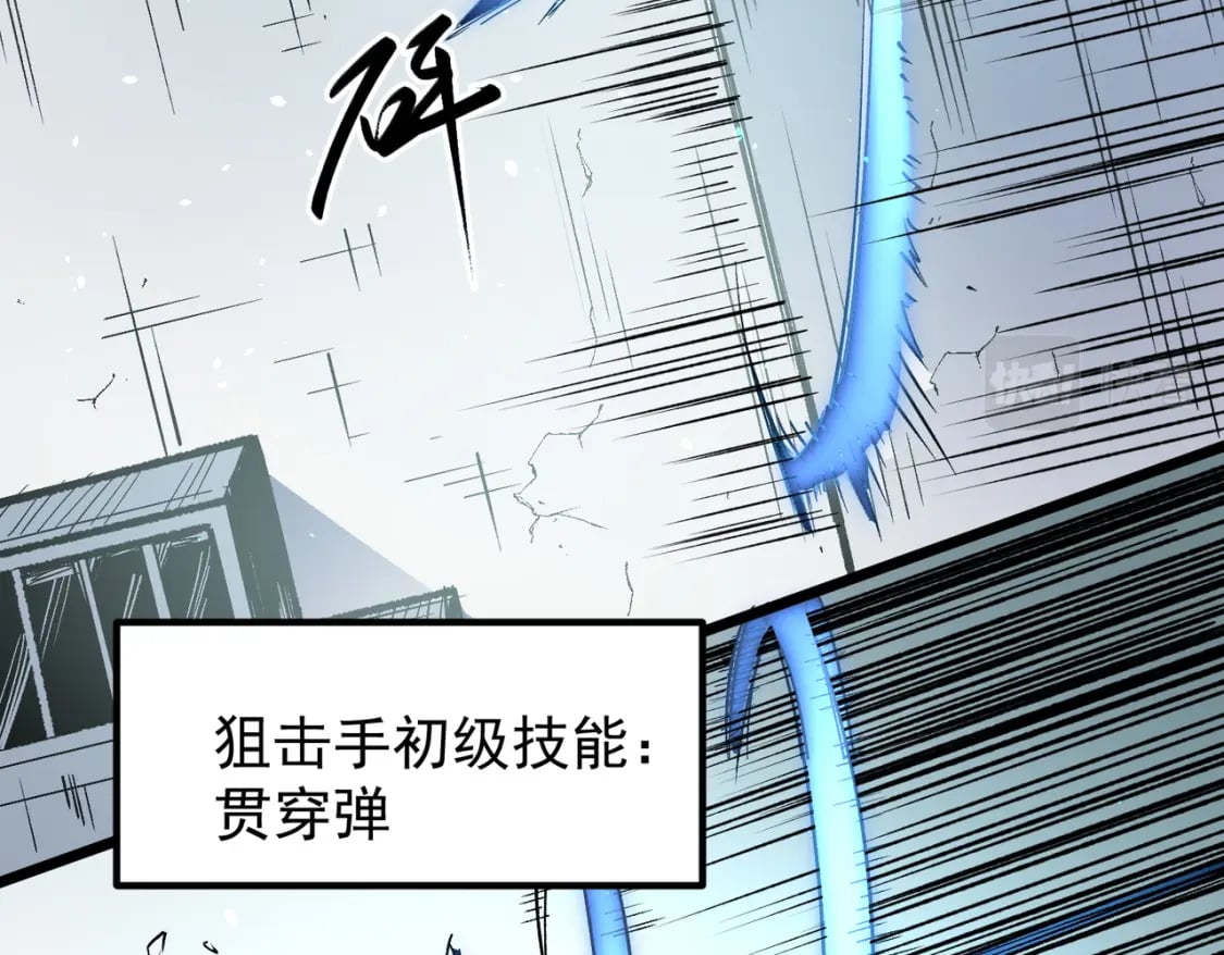 第50话 九拖一？不，是一带九！91
