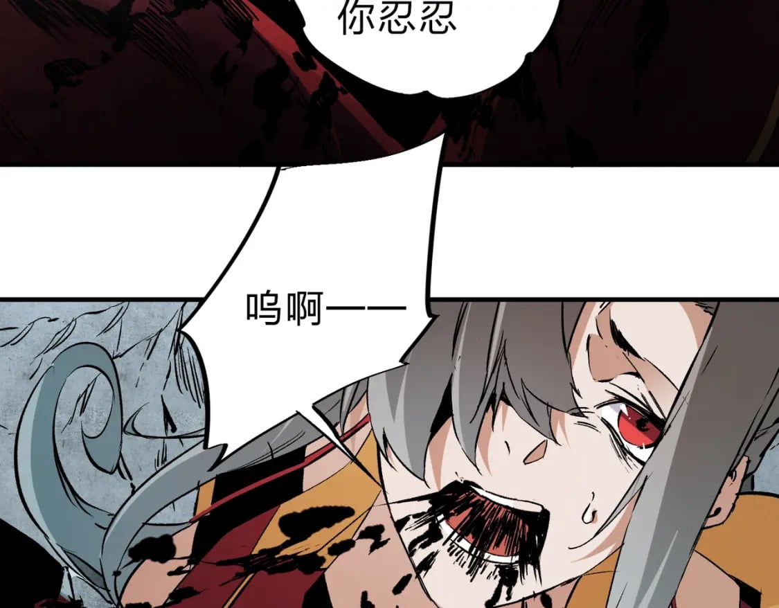 第70话 弃之不顾？这种事我做不出来84