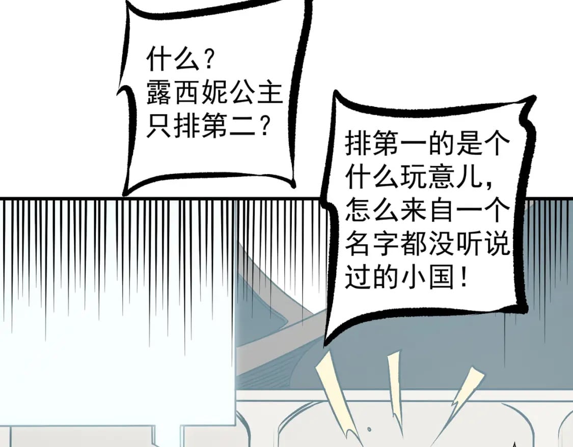第72话 全球直播，黑暗信徒入场？！65
