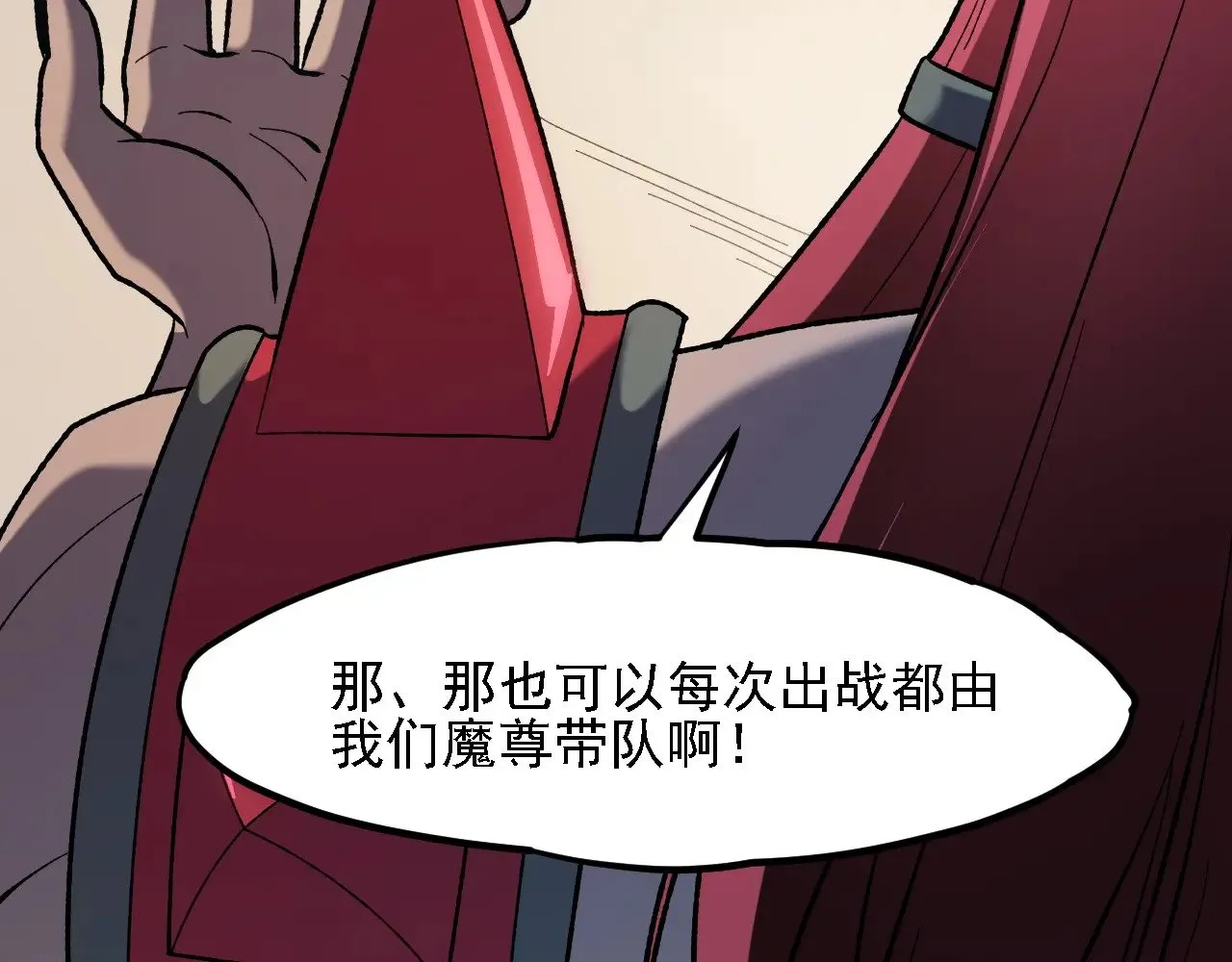 第118话 信息？内讧？一切尽在掌握中！50