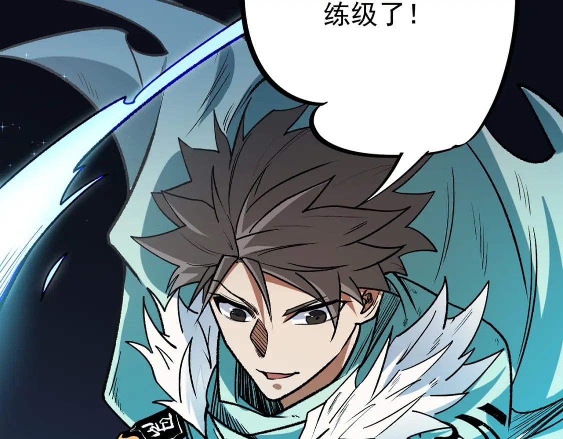 第29话 虐完还诛心！不过是经验包罢了136
