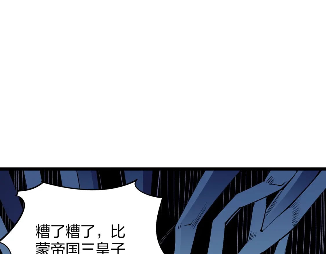 第67话 偷袭？我可从未信任过你！40