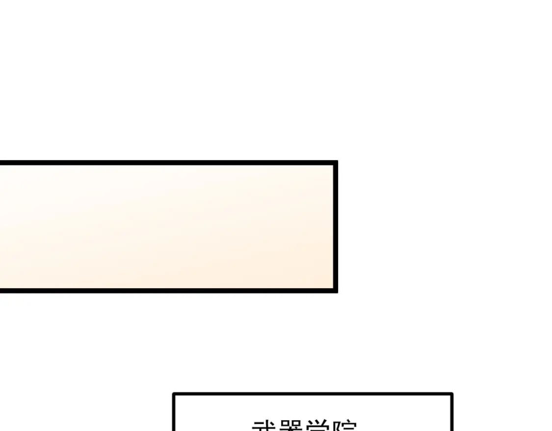 第55话 初次献祭，技艺融合！89