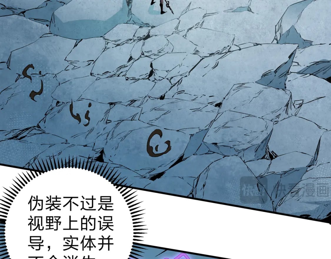 第68话 技能搭配？不过是我玩腻的把戏！33