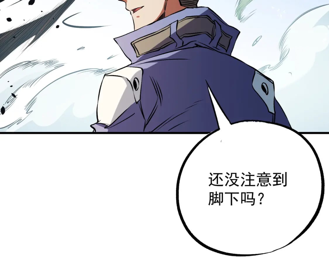 第69话：技艺融合的精粹，在于技能创造！89
