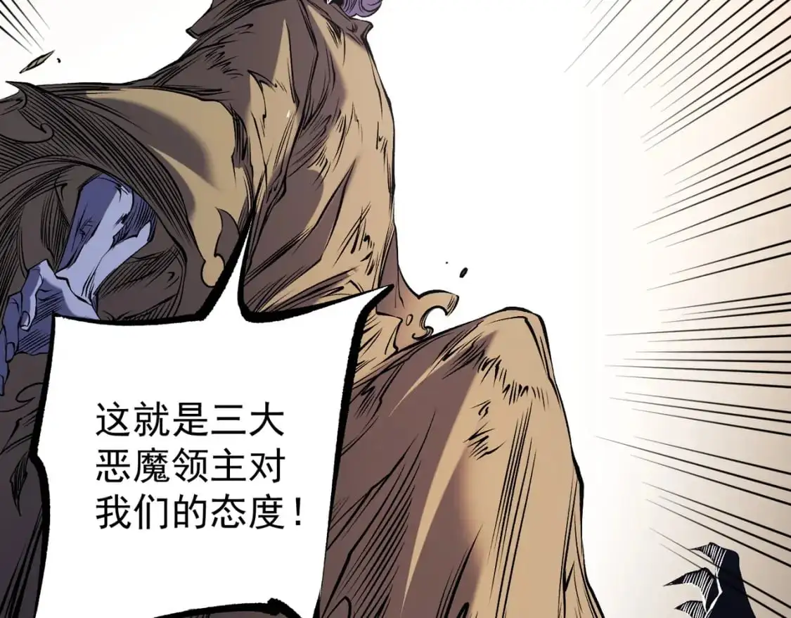 第89话 黑暗世界的老熟人？41