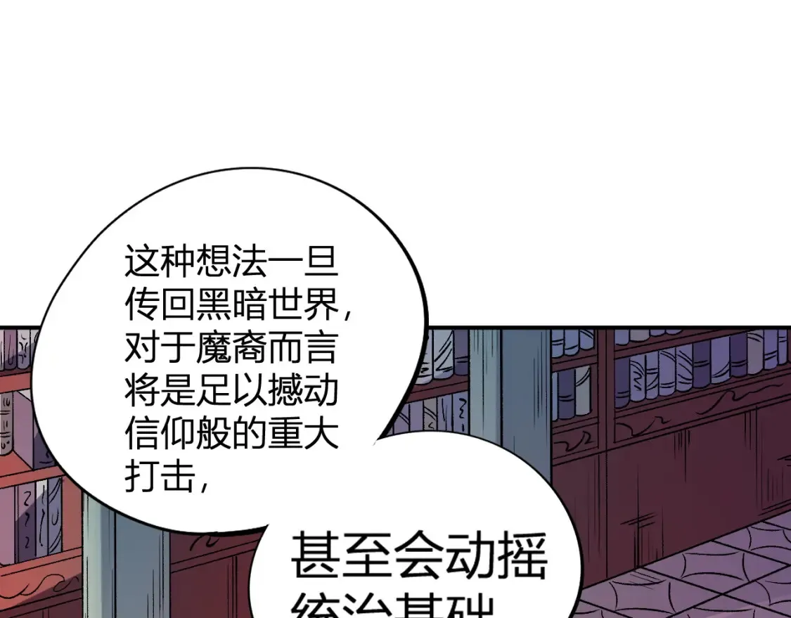 第114话 本国财富本国花，一分别想带出去！34