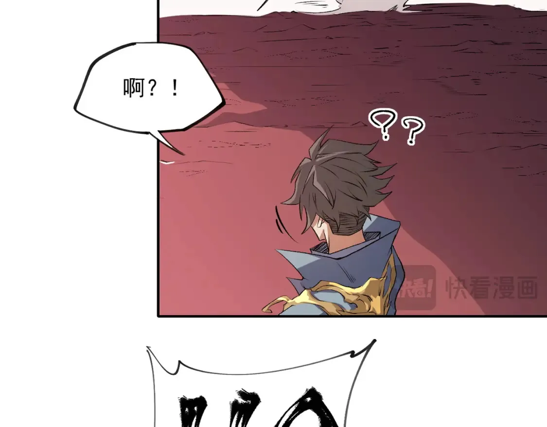 第101话 领主大决战，谁将成为新王？27