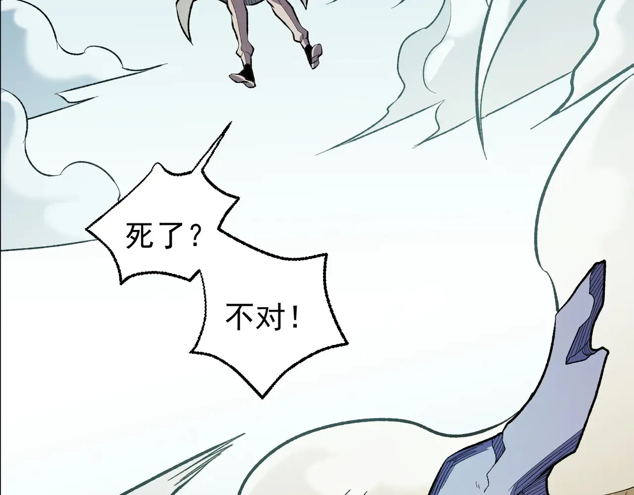 第117话 狼狈逃窜，联军的屈辱！58
