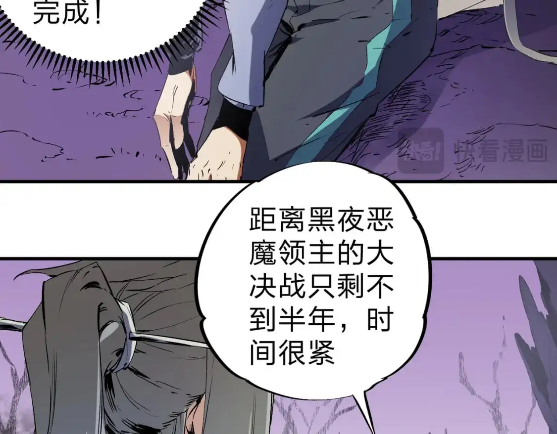 第94话 踏入，虚无之城？28