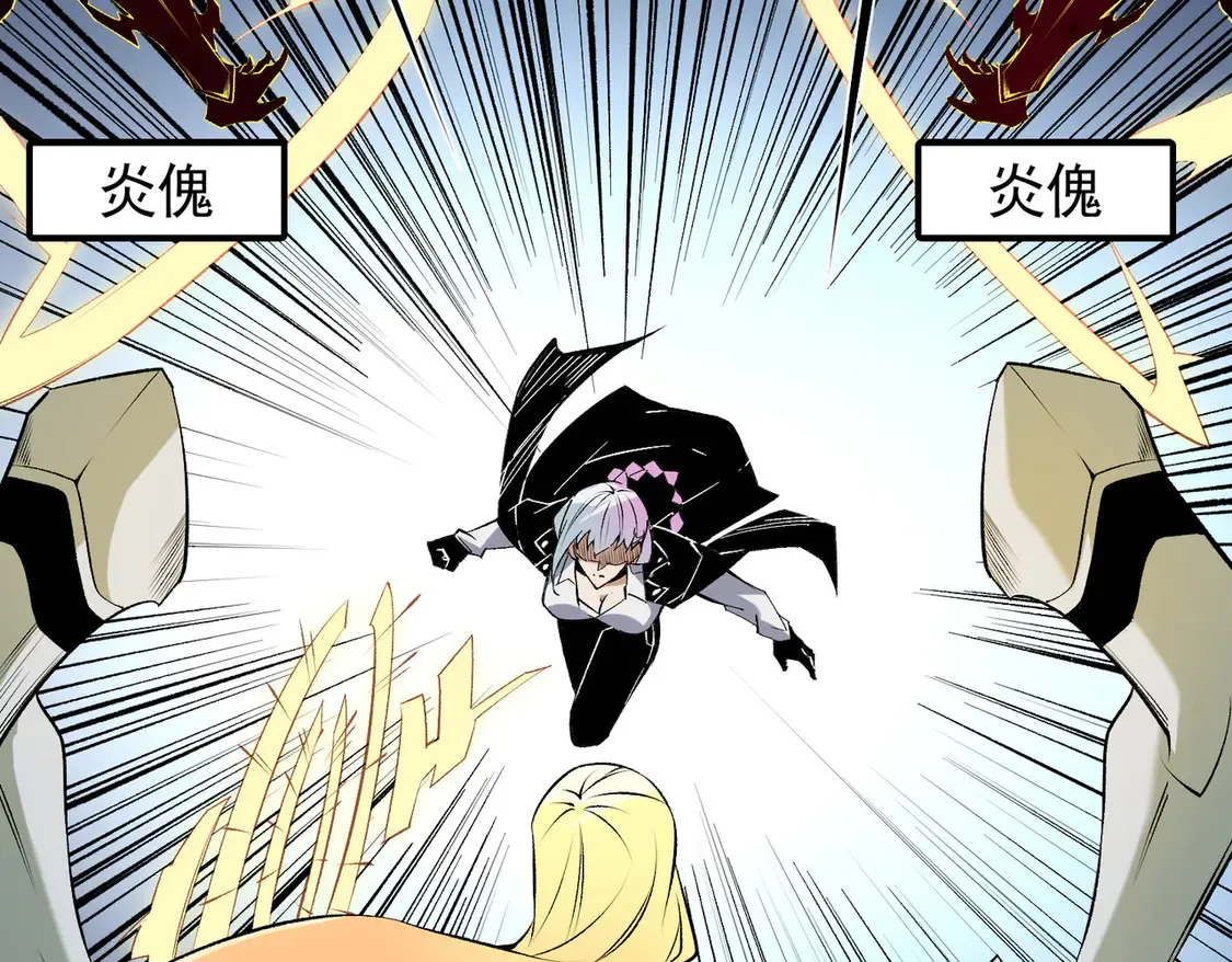 第108话 竭尽全力，手段层出防不胜防！99