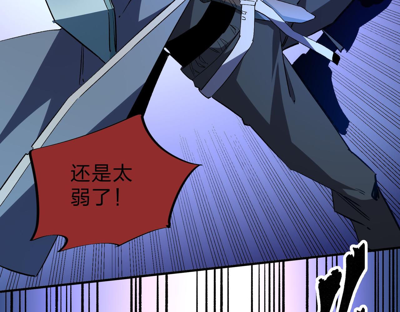 第6话  最终BOSS战！90