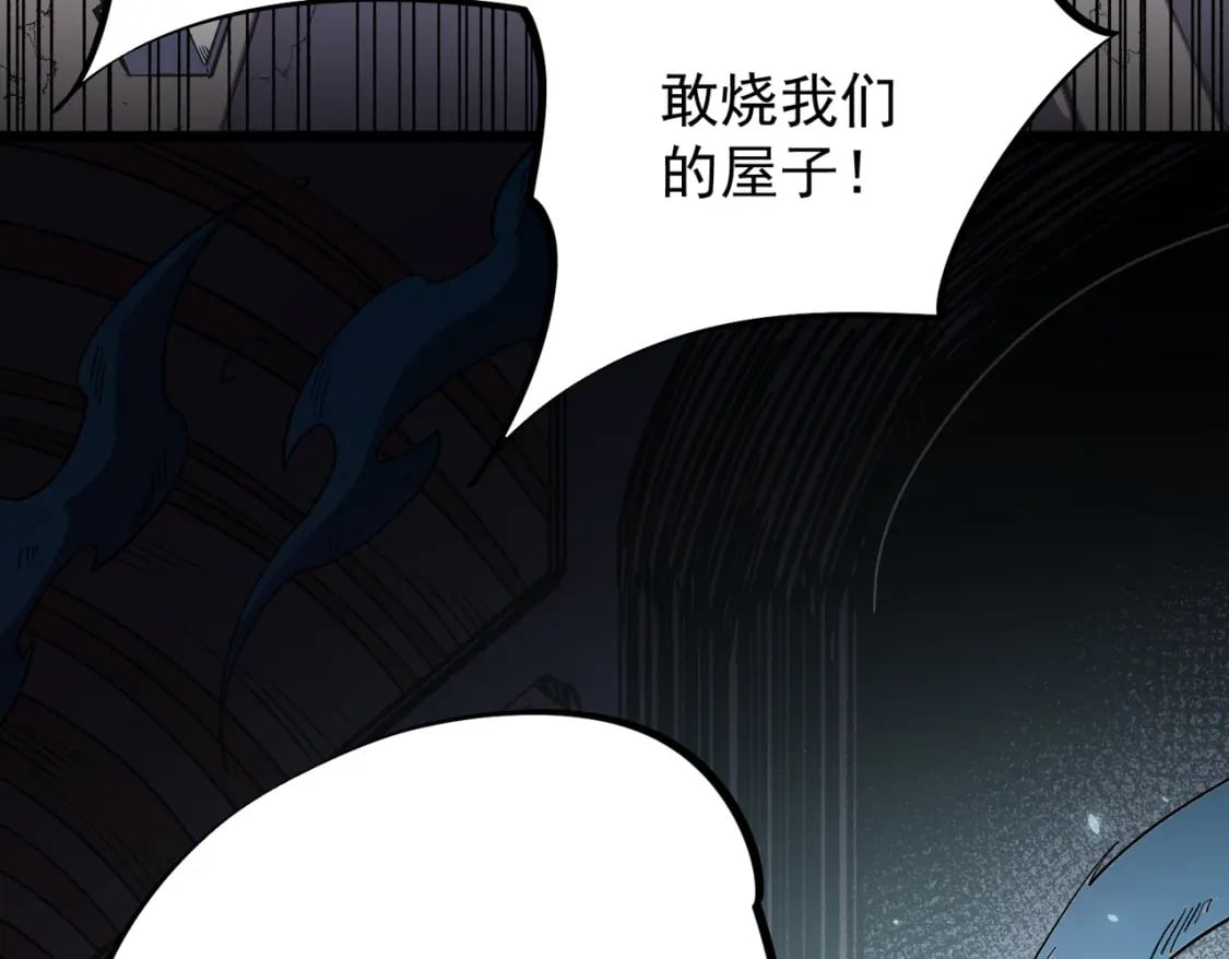 第52话 比起力量，先练练脑子！120
