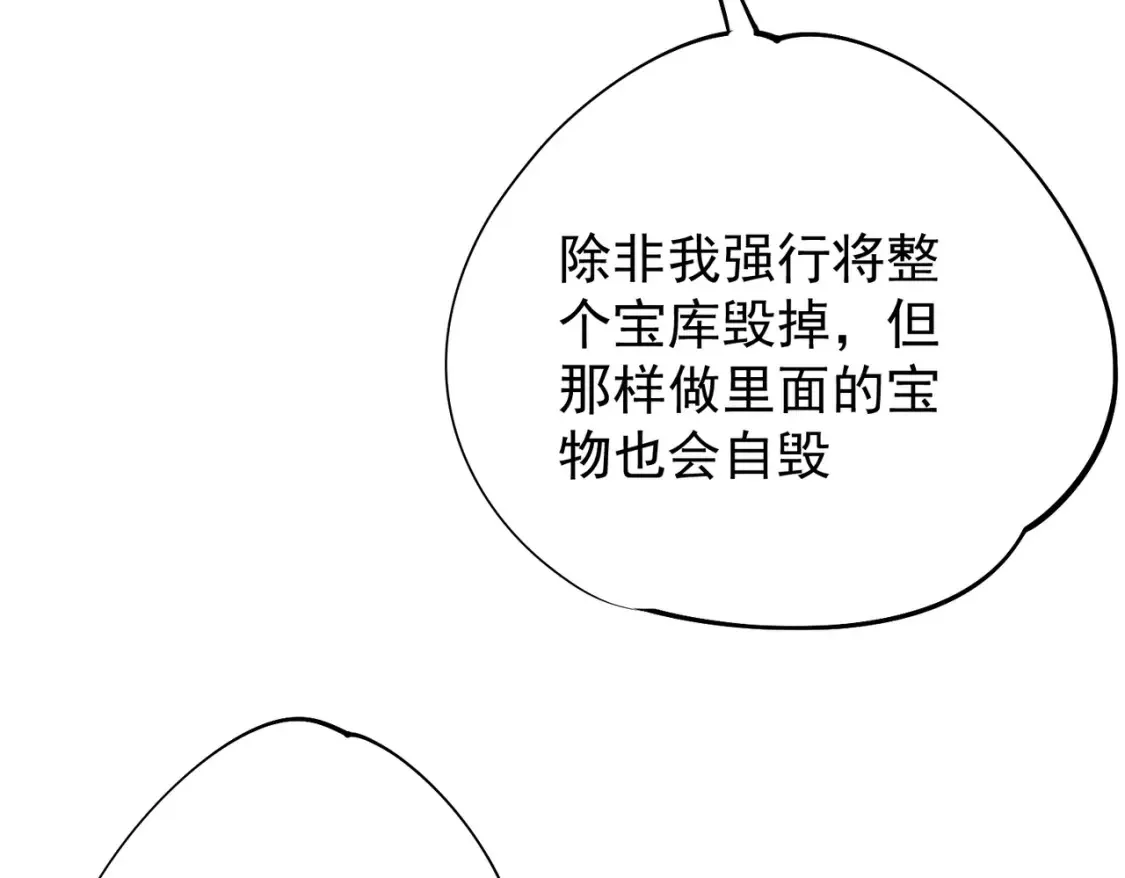第106话 师徒对决，另一个夏倾城！131