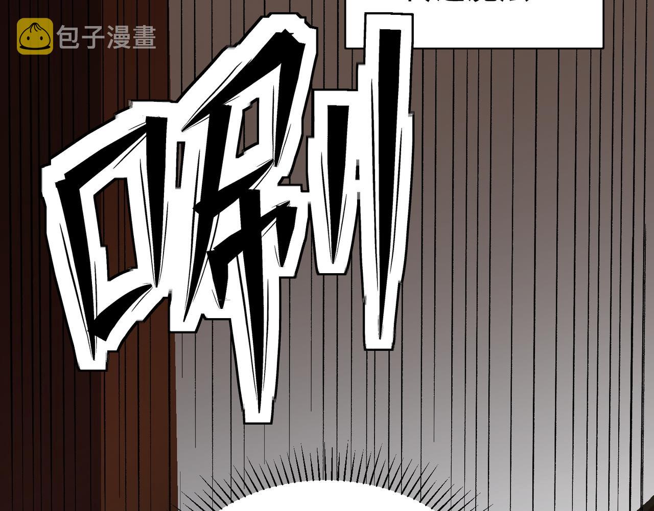 第19话 魔尊之粹，跟我走！115