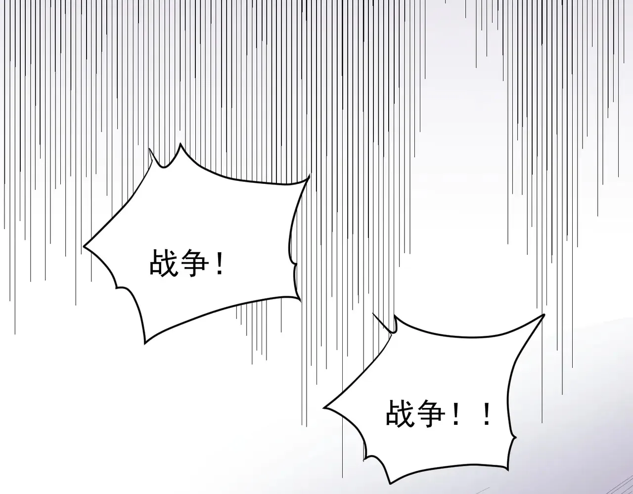第115话 战争开始！首战先投降？71