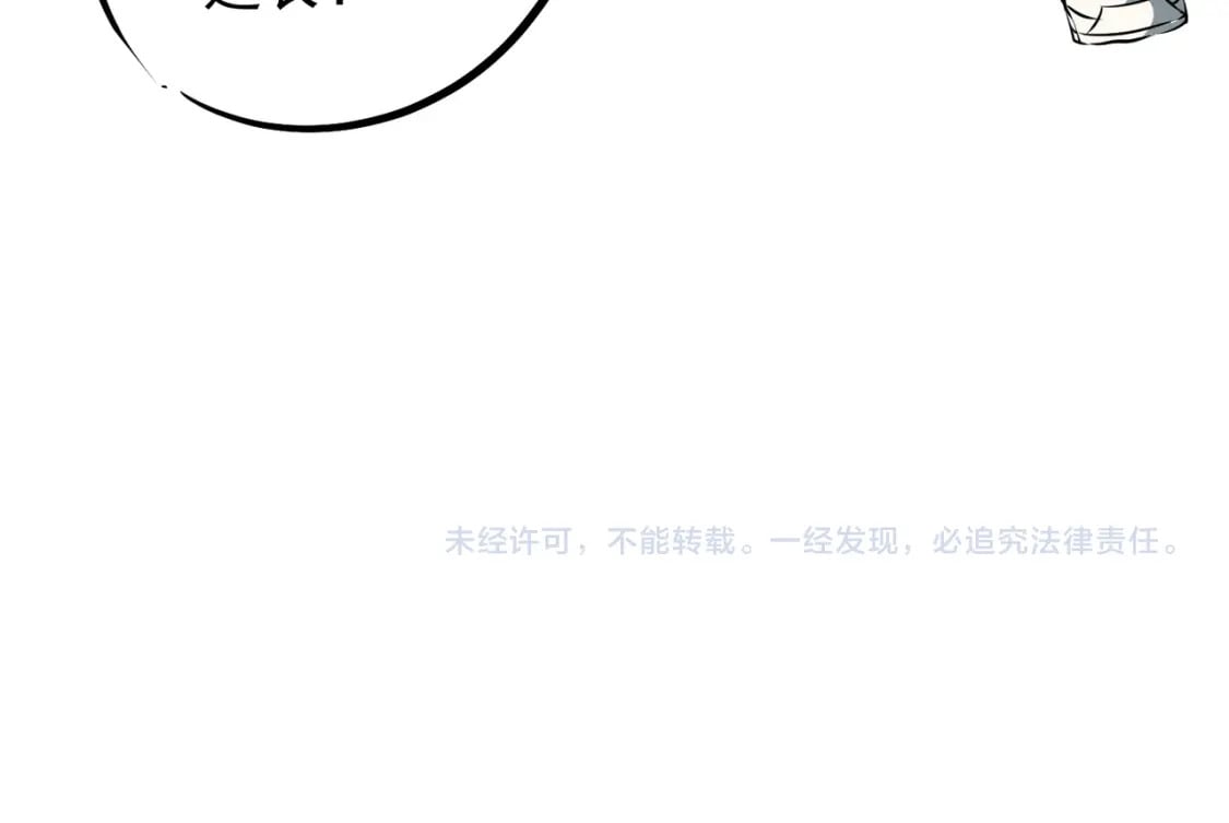 第62话 国力压制，淘汰赛没有公平！136