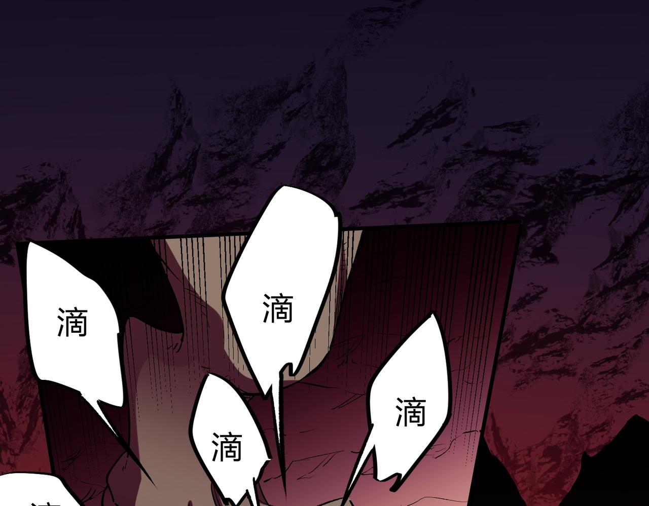 第3话 无法复刻的操作111