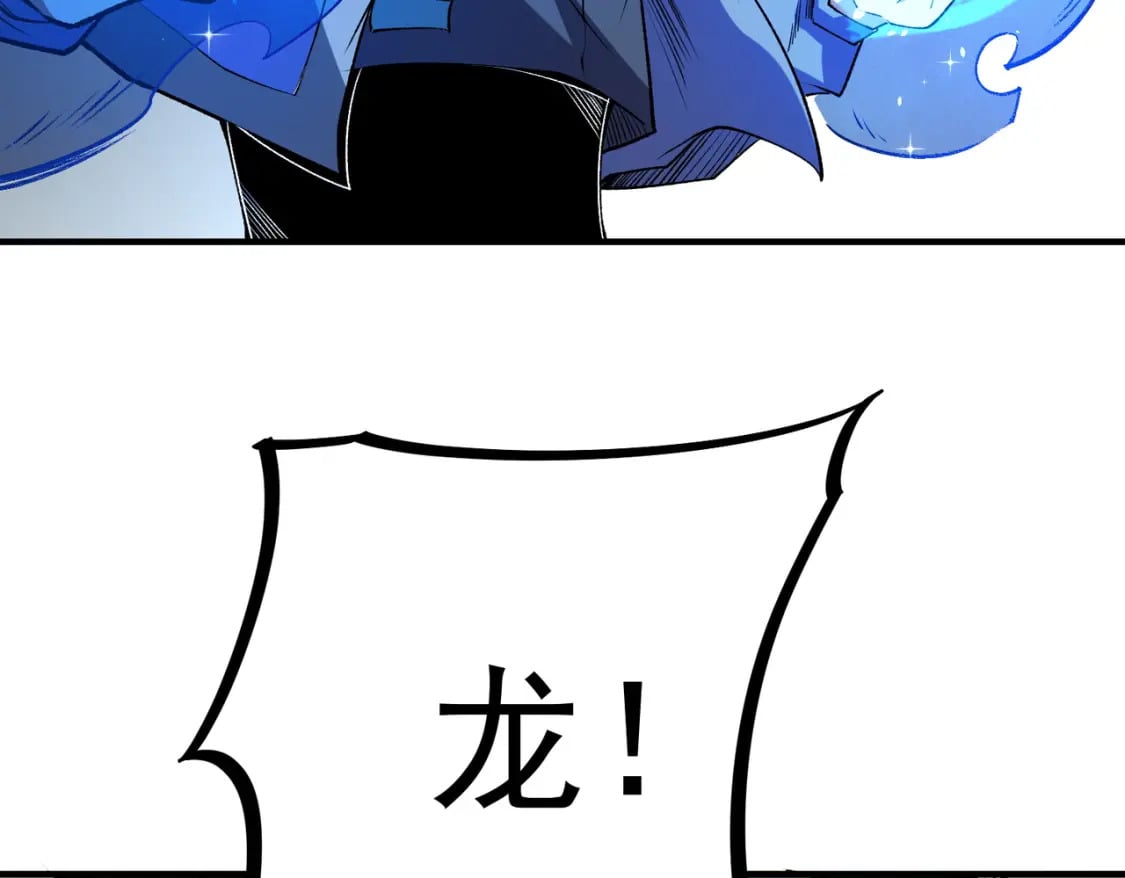 第57话 技艺融合，荆棘少女！41