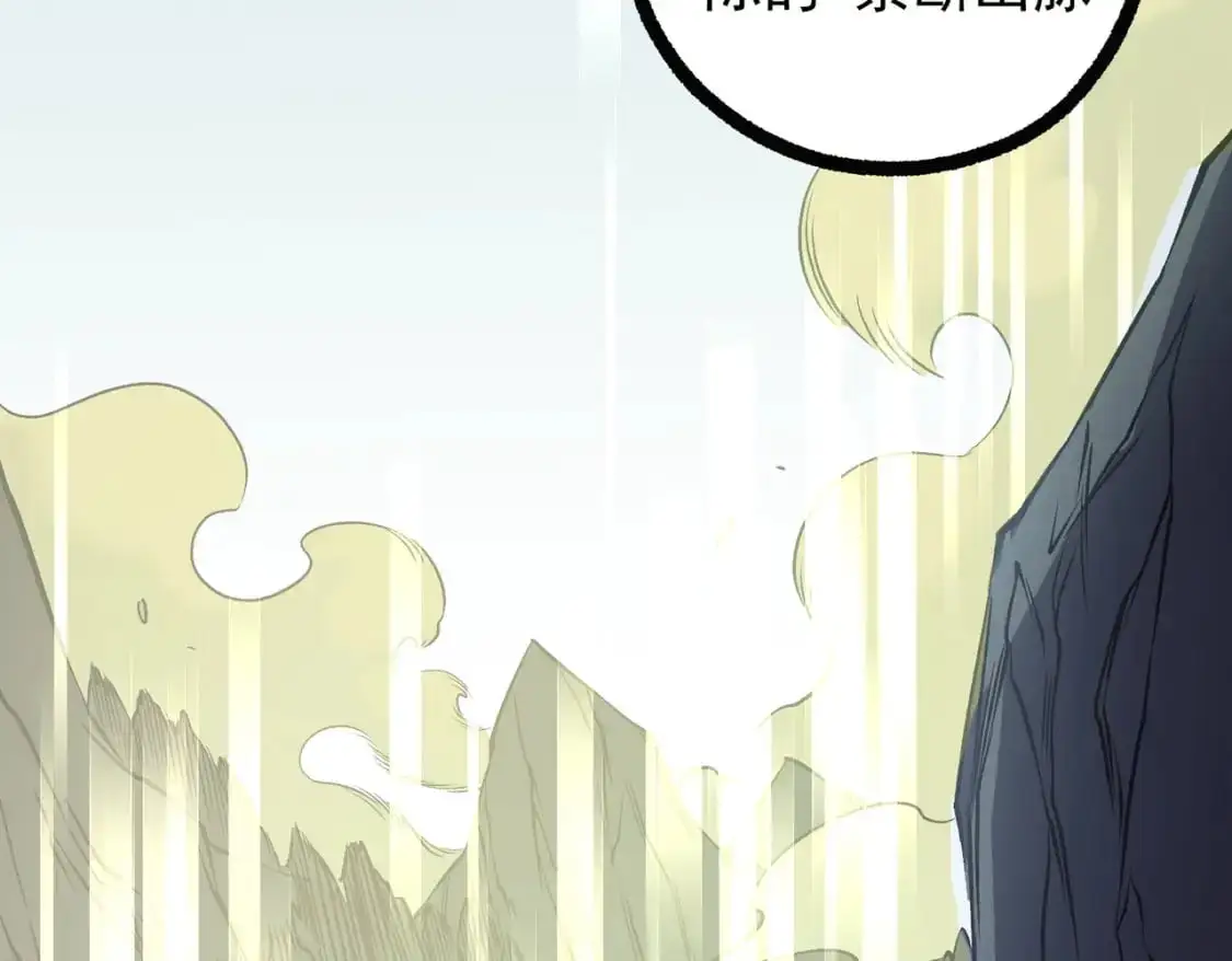 第79话 血脉解放殊死一搏，约会终将结束？121