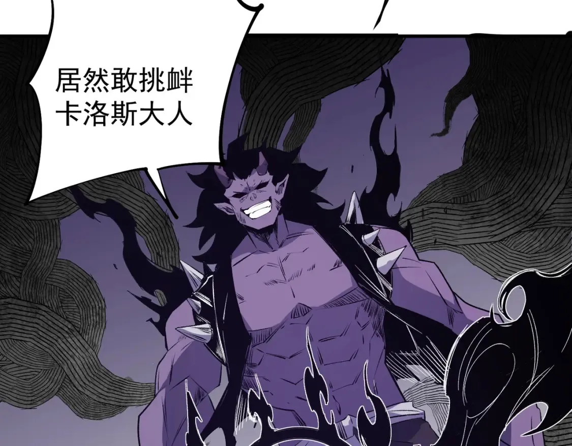 第102话 恶魔王具？它是我的了！78