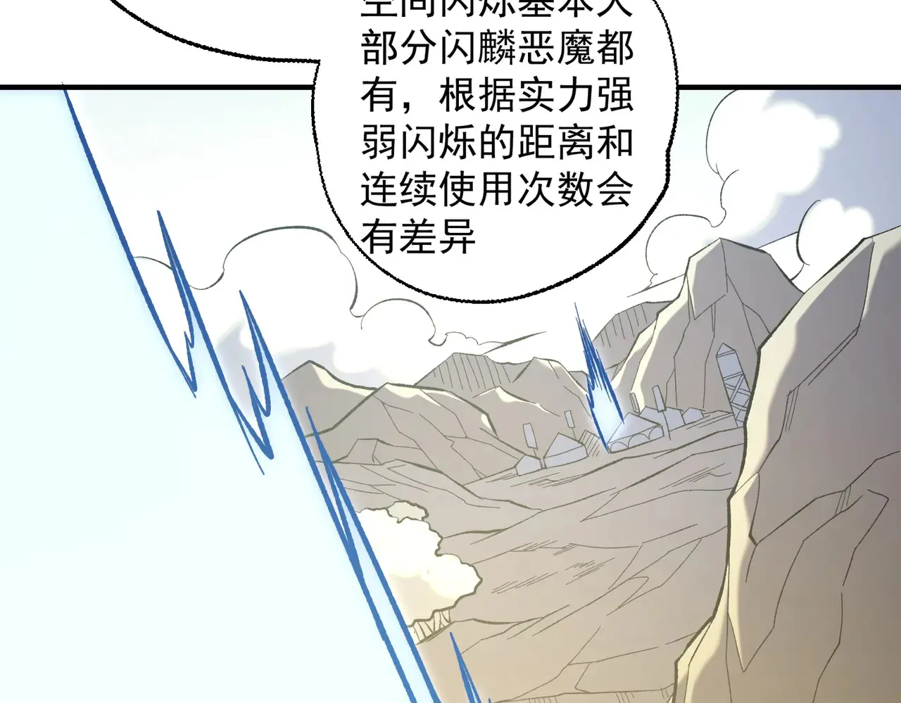 第117话 狼狈逃窜，联军的屈辱！70
