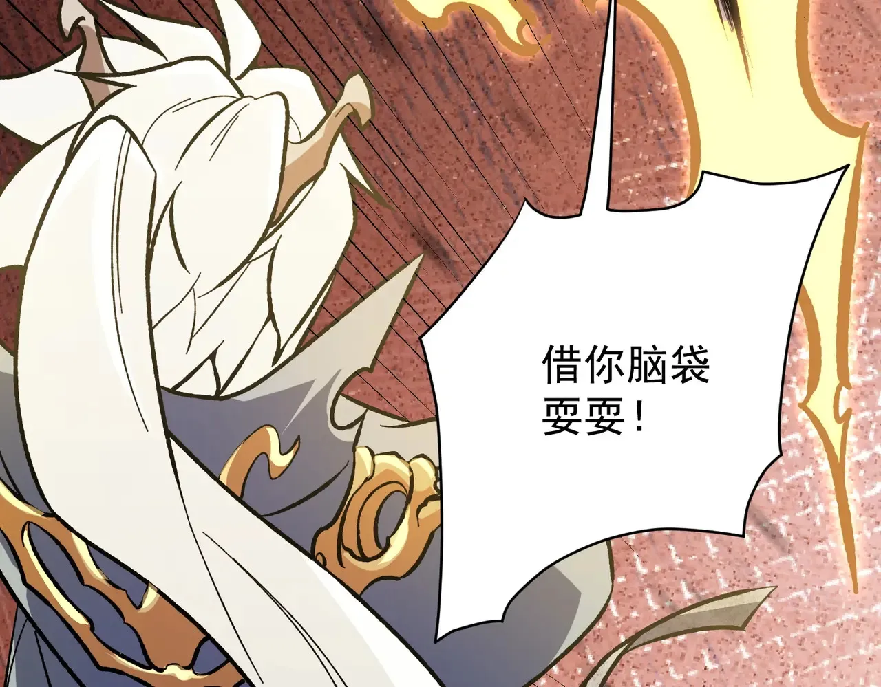第116话  王城刺杀！恶魔领主VS魔尊！94