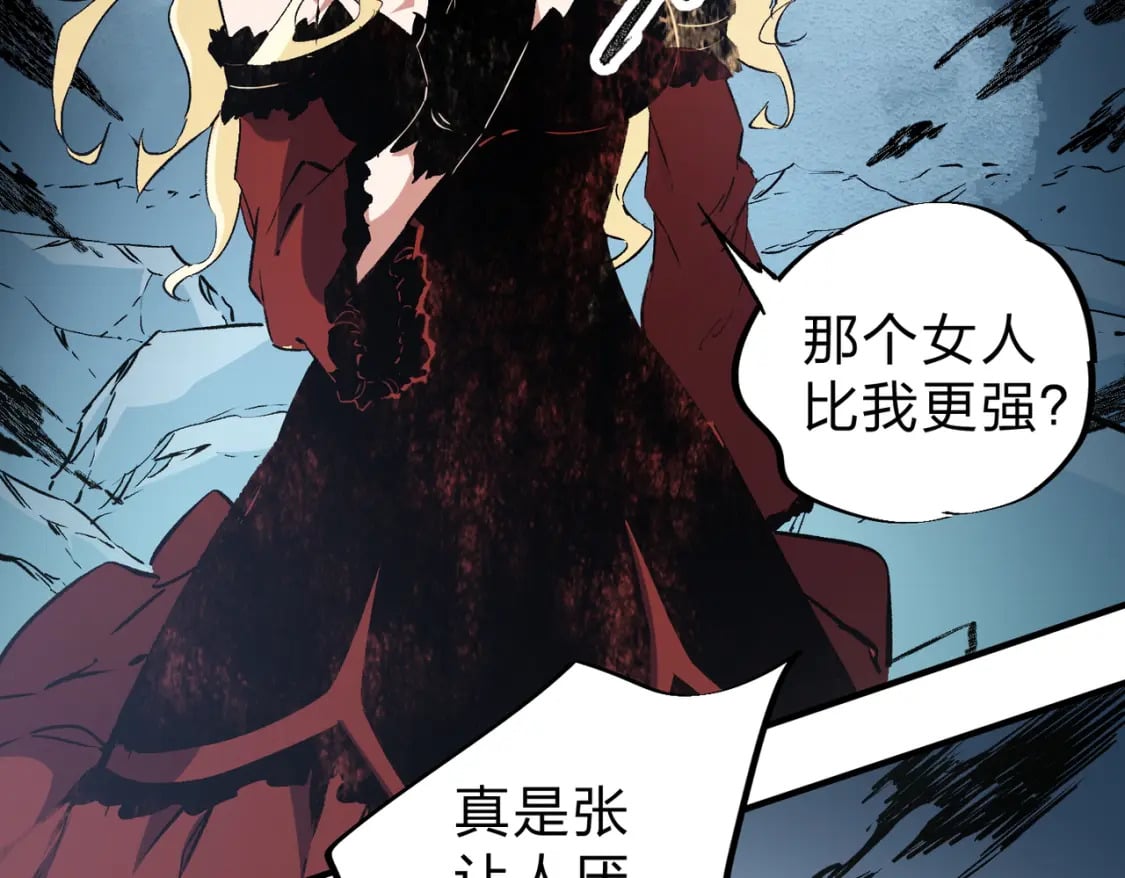 第70话 弃之不顾？这种事我做不出来13