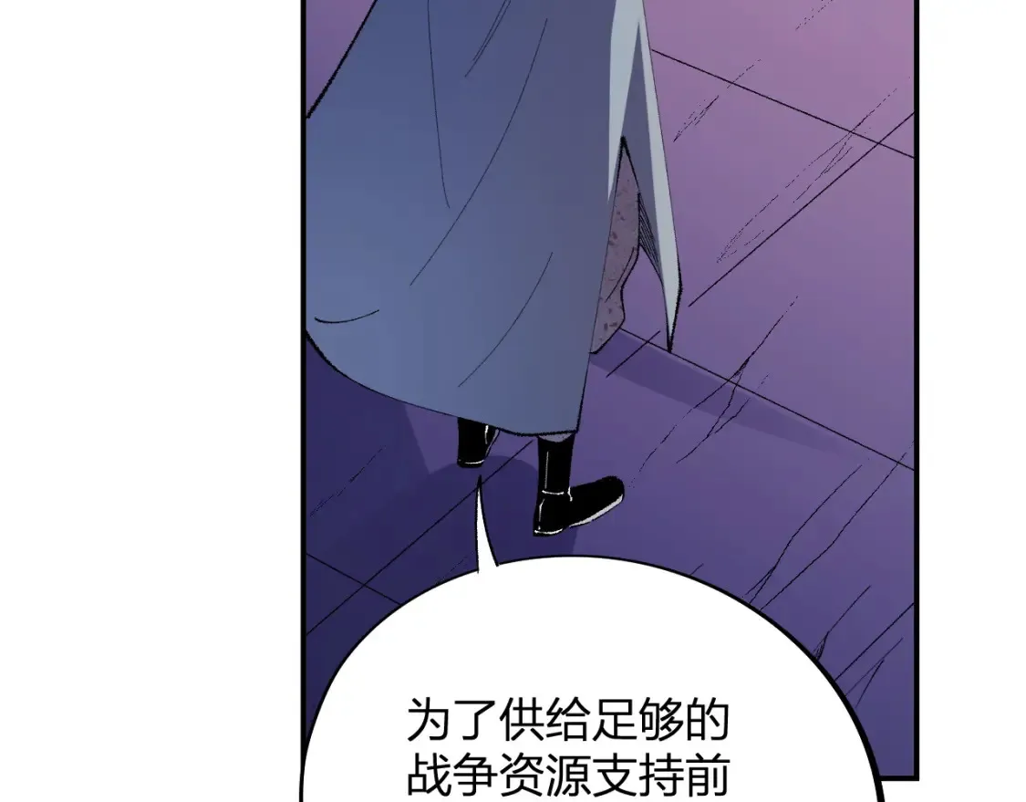 第114话 本国财富本国花，一分别想带出去！79