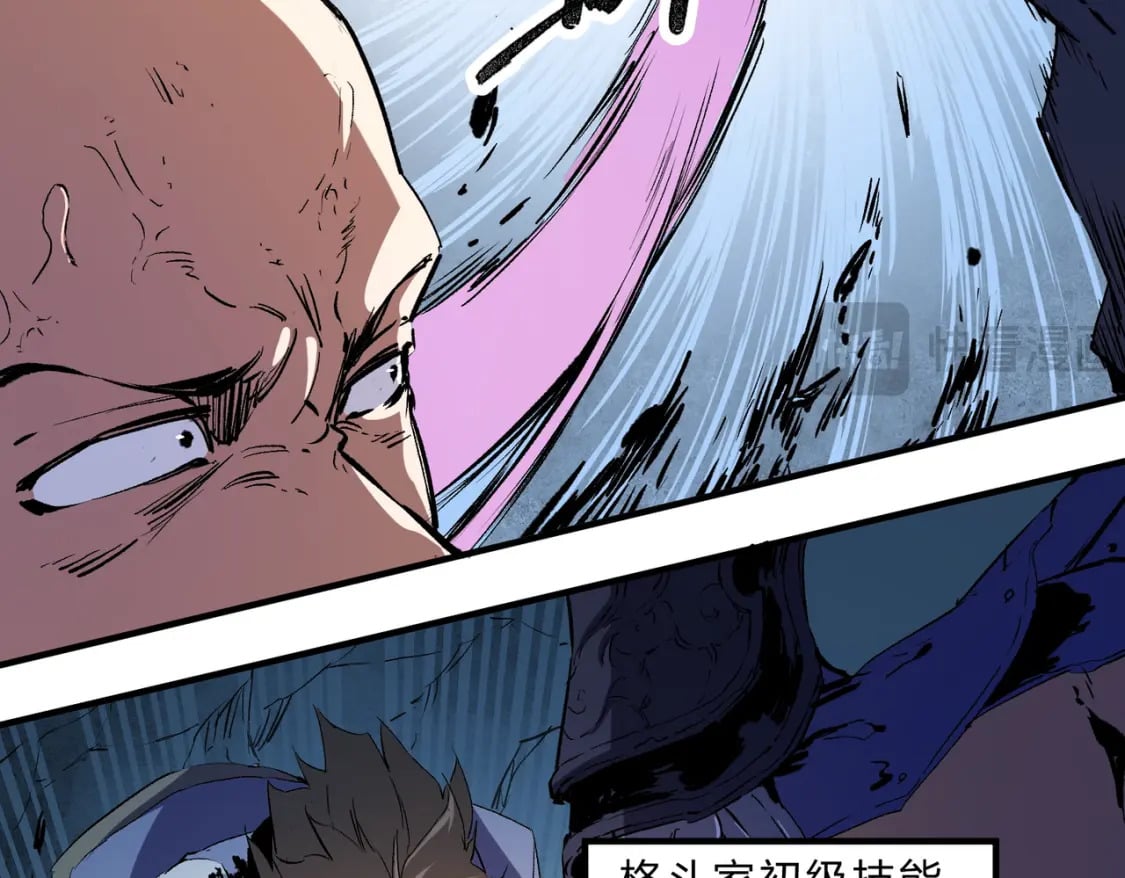 第68话 技能搭配？不过是我玩腻的把戏！45