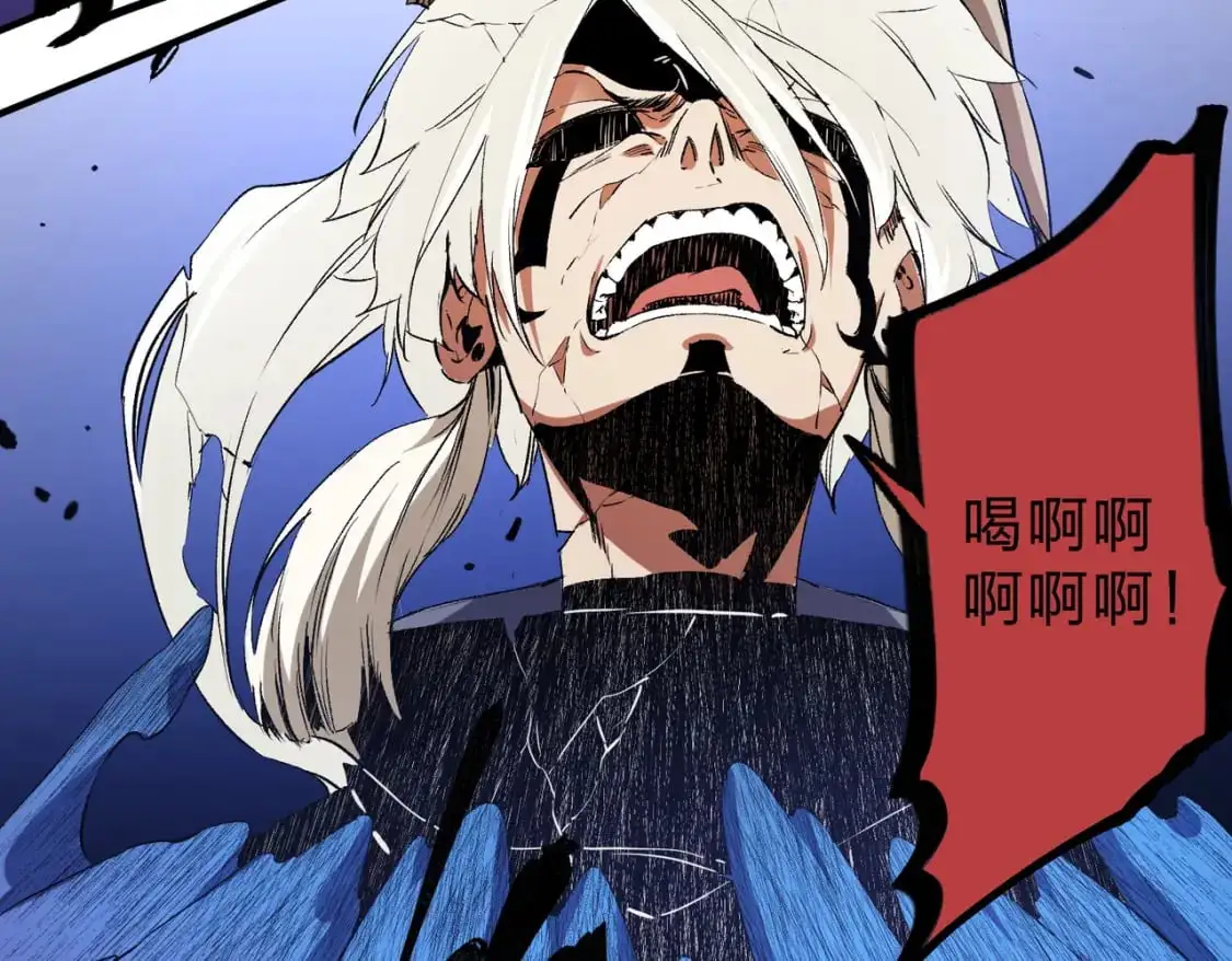 第91话 黑暗相融，无极魔身！99