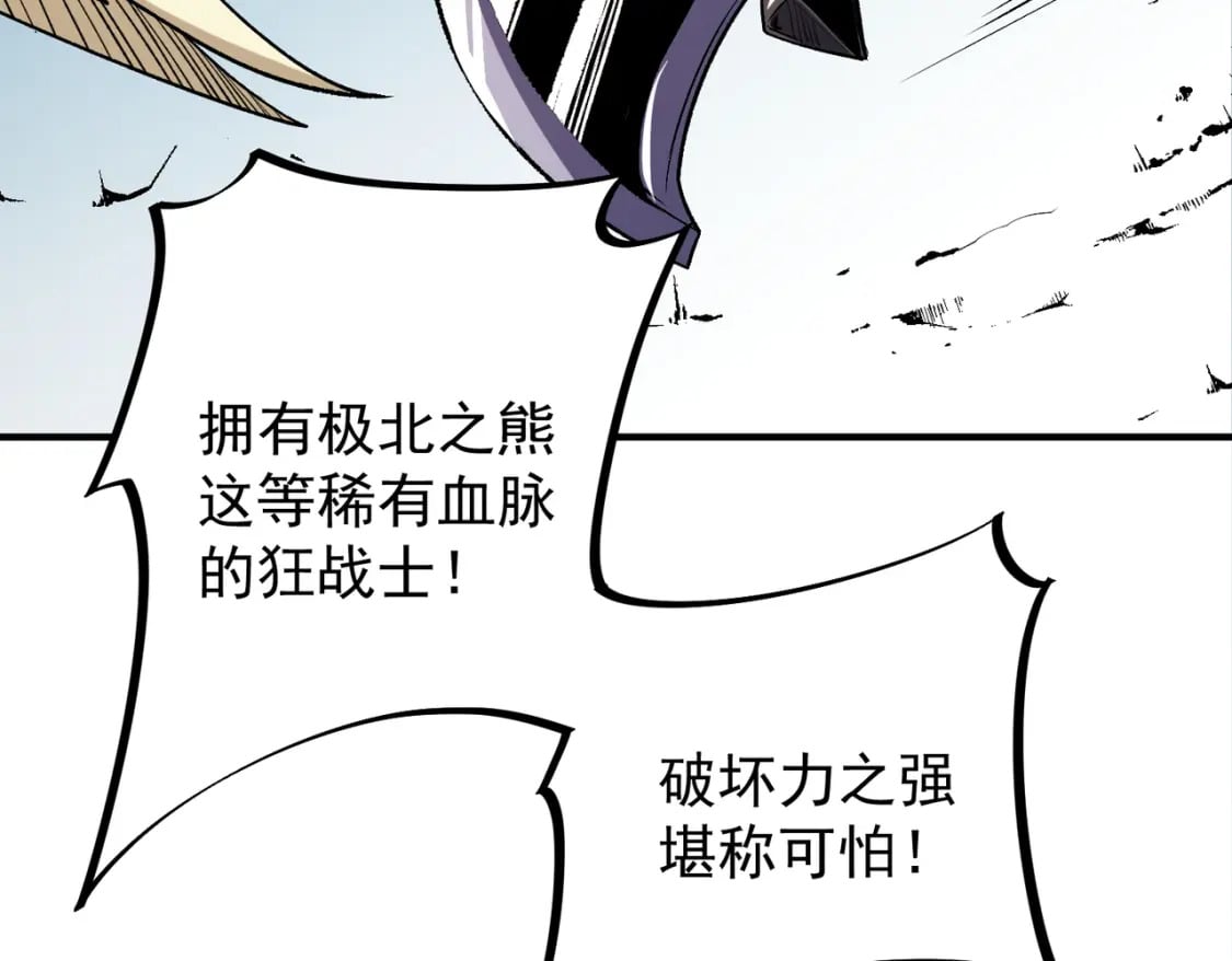 第29话 虐完还诛心！不过是经验包罢了16