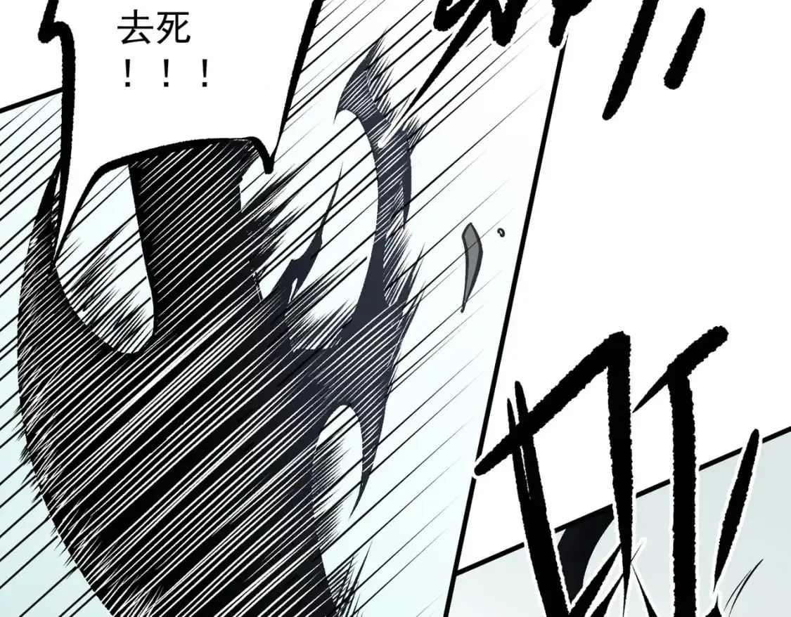 第79话 血脉解放殊死一搏，约会终将结束？73