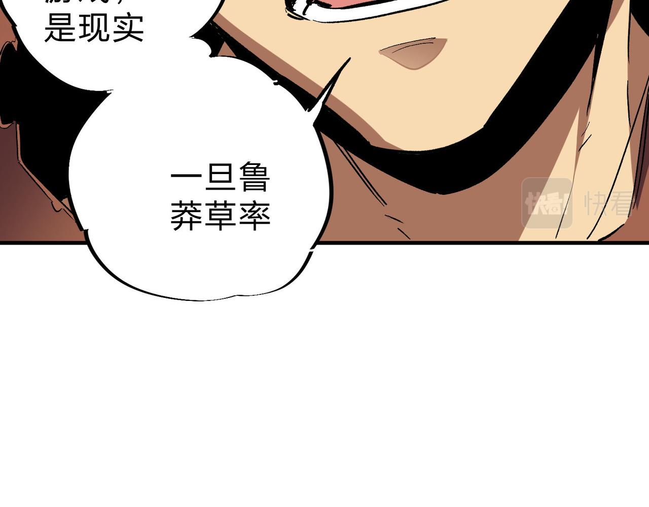 第4话 开始，火力覆盖！67