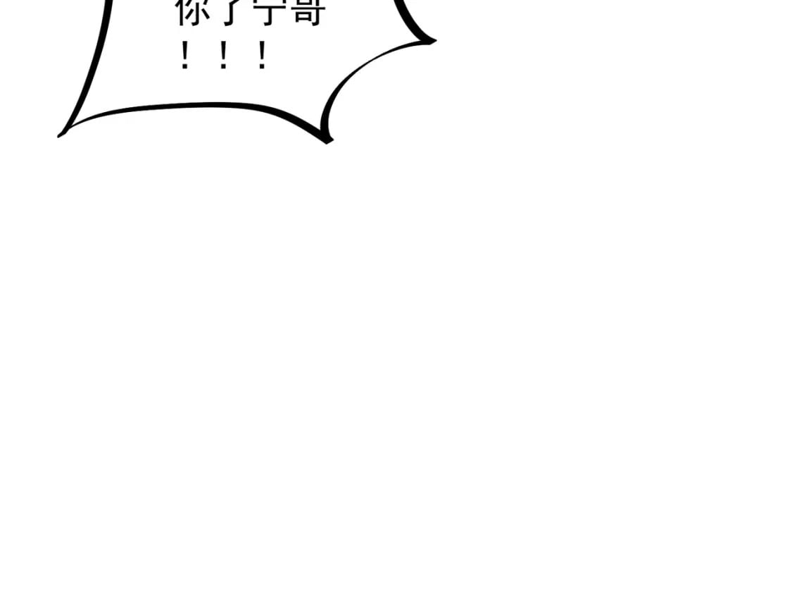 第31话 终极对决，最强角逐！80