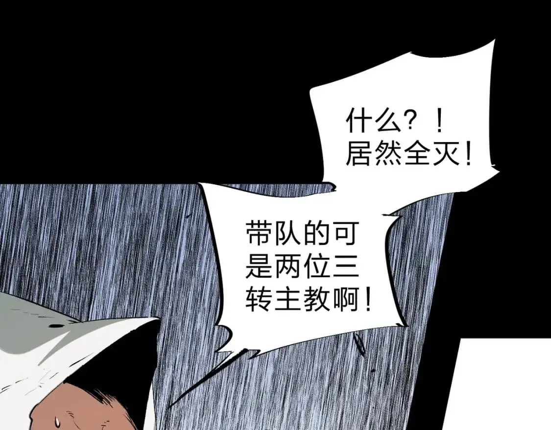第90话 卡BUG？可以试试！17