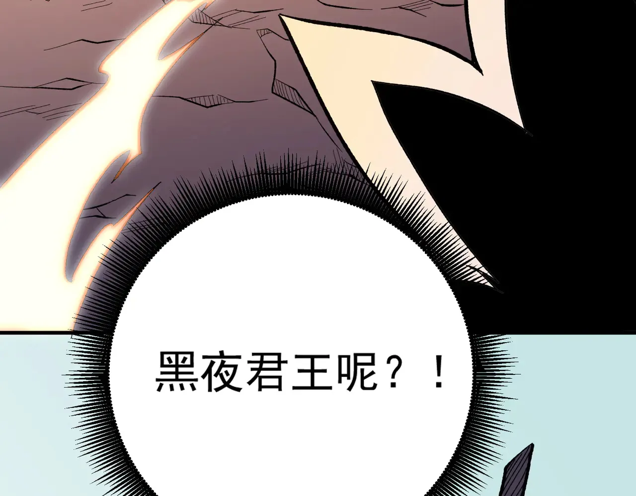 第117话 狼狈逃窜，联军的屈辱！16