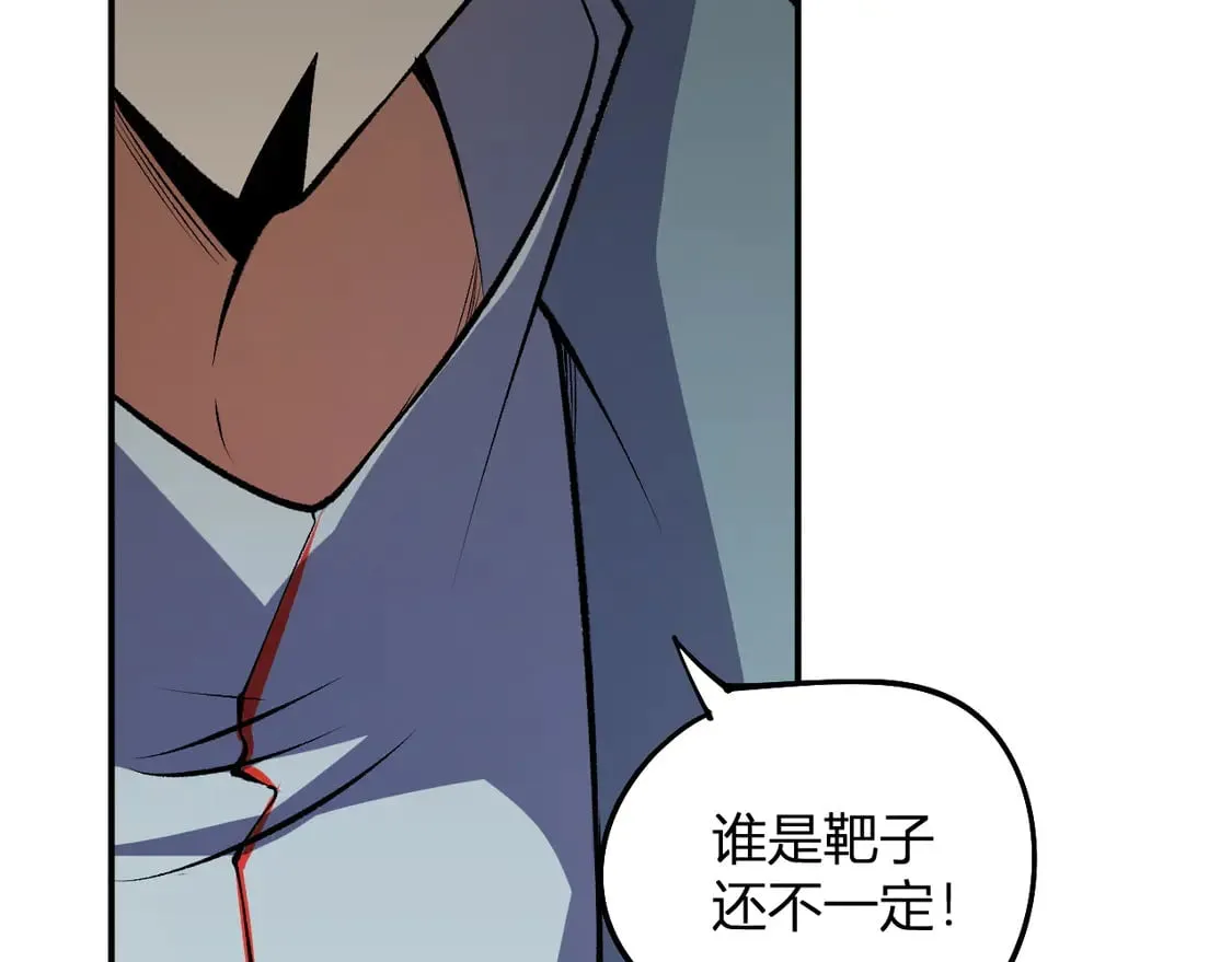 第107话 师徒对决，你可有资格让我拔剑？139
