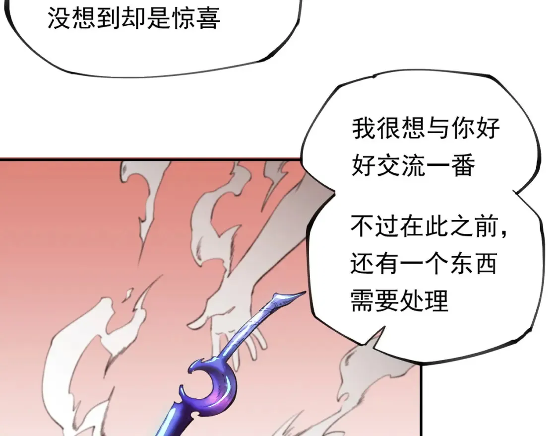 第100话 黑暗世界的至高主宰，虚无恶魔！45